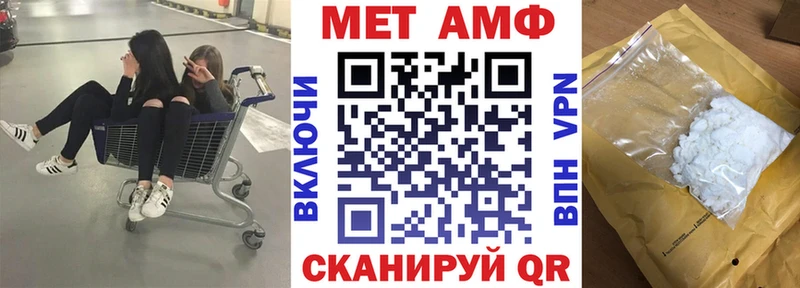 АМФЕТАМИН Розовый  Ростов 