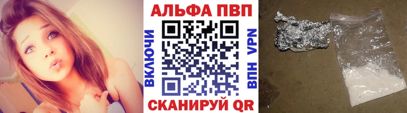 A-PVP VHQ  Ростов 
