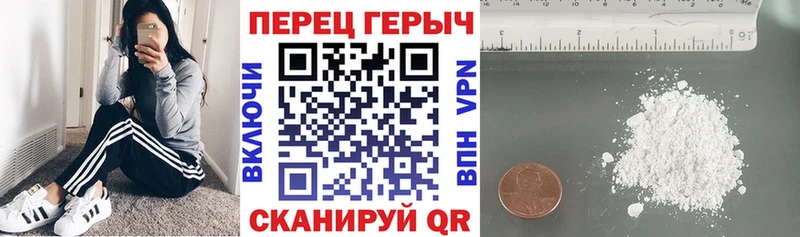ГЕРОИН гречка  Ростов 