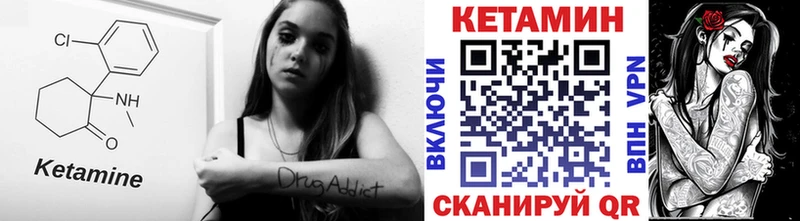 ссылка на мегу рабочий сайт  Ростов  КЕТАМИН ketamine  где найти наркотики 