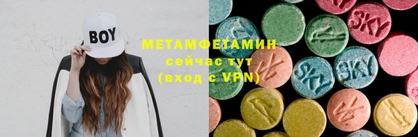 ALPHA-PVP Иннополис