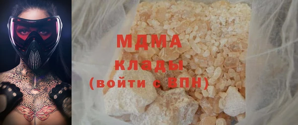 марки nbome Инта