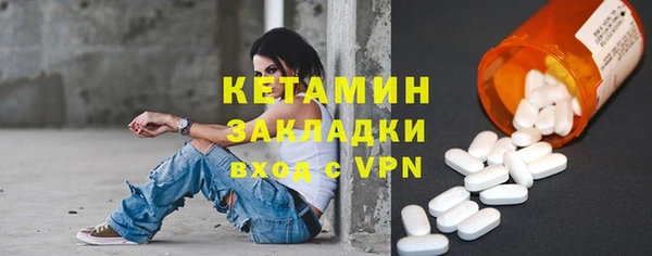 марки nbome Инта