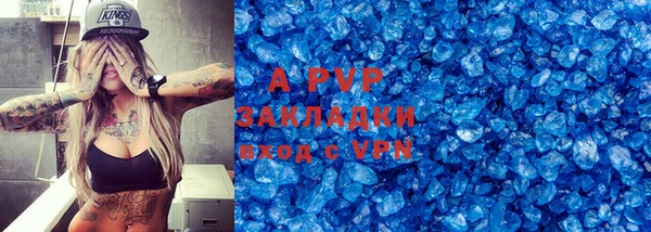 марки nbome Инта
