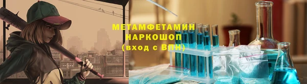 марки nbome Инта