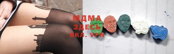 мефедрон Зеленодольск