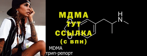 кокаин колумбия Инсар