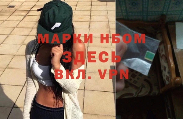 мефедрон мука Зерноград