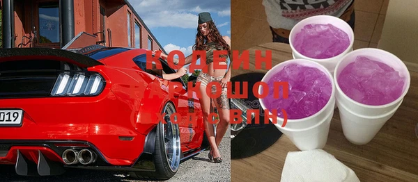 гашиш Зеленокумск