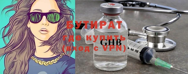 ALPHA-PVP Иннополис