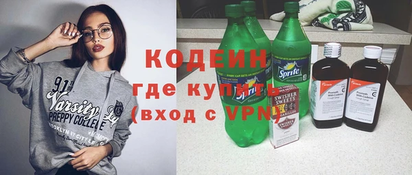 ALPHA-PVP Иннополис