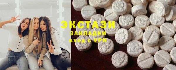 марки nbome Инта