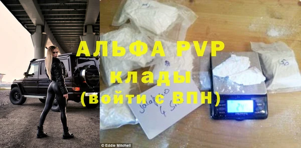 ALPHA-PVP Иннополис