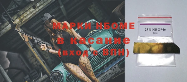 марки nbome Инта