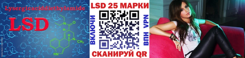 ЛСД экстази ecstasy  даркнет сайт  Ростов 