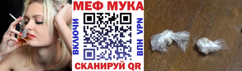 МЕФ  Ростов