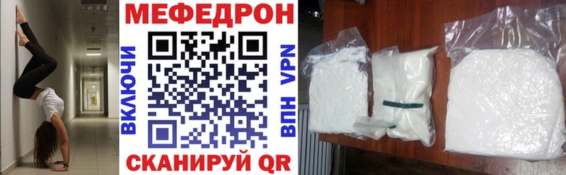 мориарти телеграм  Ростов  Меф мука  kraken онион 