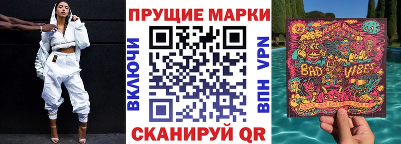 купить наркоту  даркнет клад  мега ONION  Марки N-bome 1,5мг  Ростов 