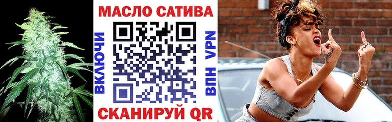 ТГК Wax  где купить наркоту  Ростов 