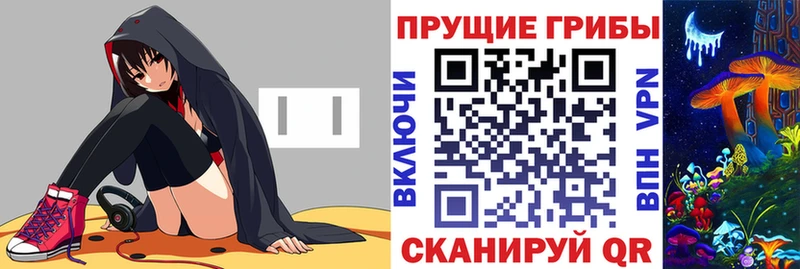 Псилоцибиновые грибы ЛСД  Ростов 